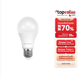 Panasonic LED ECO Bulb หลอดไฟแอลอีดี รุ่น ECO ขั้ว E27 5.5w …