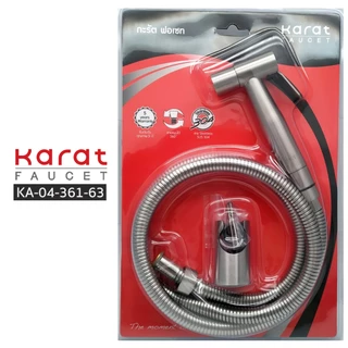 Karat Faucet ชุดฉีดชำระพร้อมสายและขอแขวน รุ่น KA-04-361-63 , KA-42-347-63 (สายสแตนเลสยาว 120 ซม.)