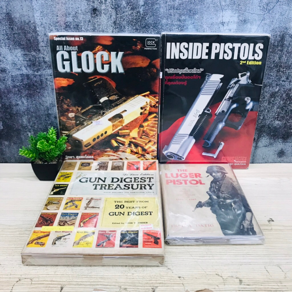 THE LUGER PISTOL U4039 GUN DIGEST U4040 ALL ABOUT GLOCK U4041 INSIDE PISTOLS U4042