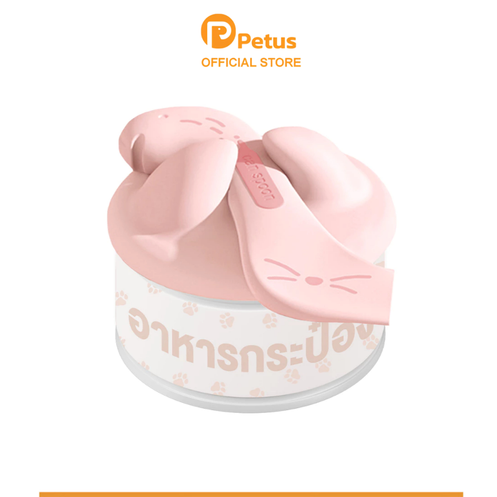 Petus ช้อน ช้อนเปิดกระป๋องซิลิโคน ฝาครอบกระป๋อง ฝาครอบซิลิโคน ช้อนแบบ 3in1 สามารถใช้เปิดกระป๋องได้