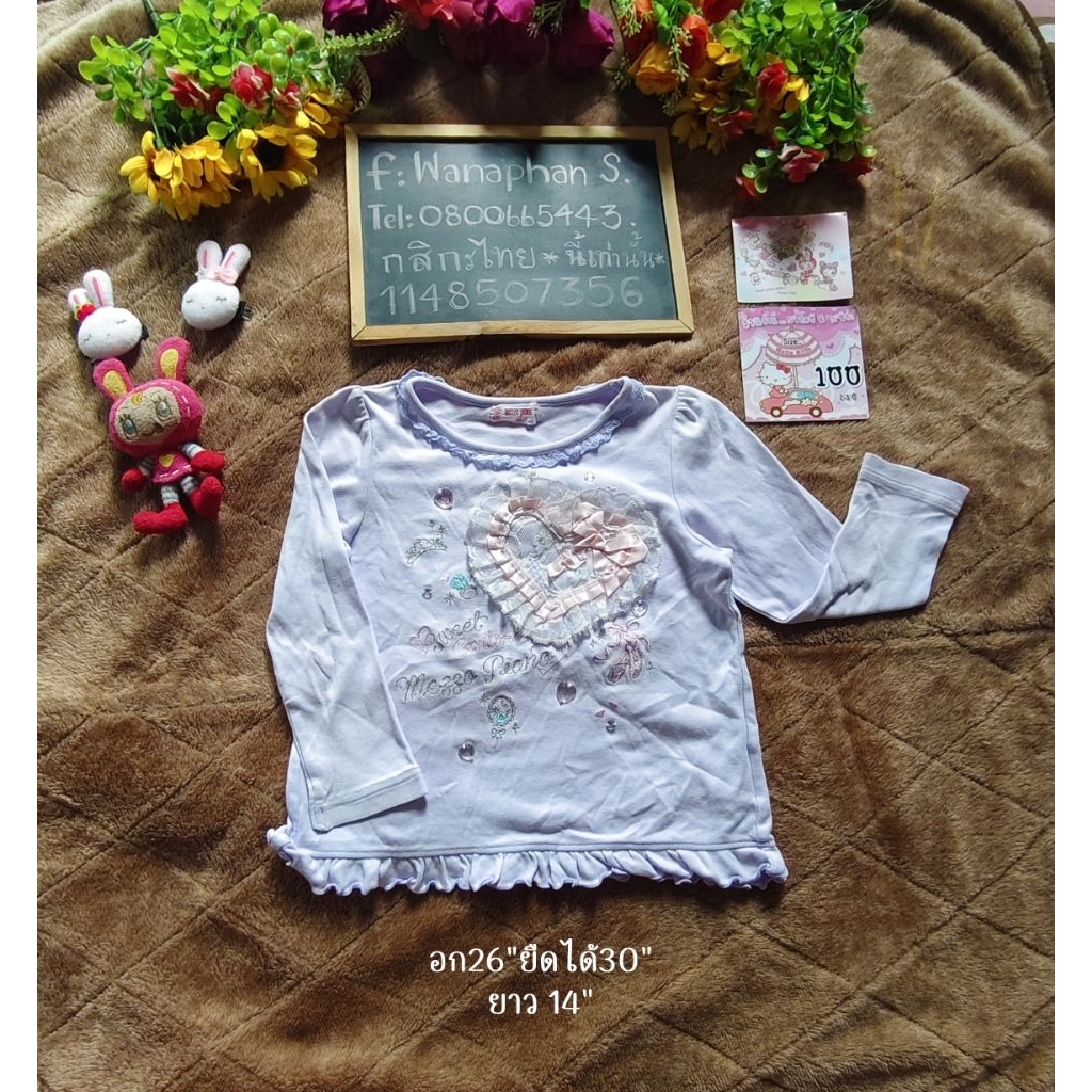 Mezzo Piano size 100