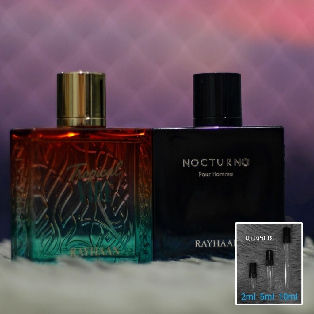 Tropical Vibe / Nocturno by Rayhaan แบ่งขาย 2ml 5ml 10ml แท้ทุกหยด