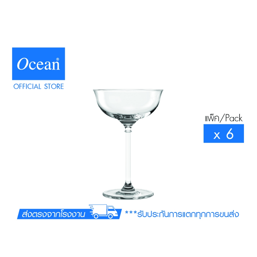 OCEAN แก้วค็อกเทล THE PALETTE COUPE 205 ML (Pack Of 6)