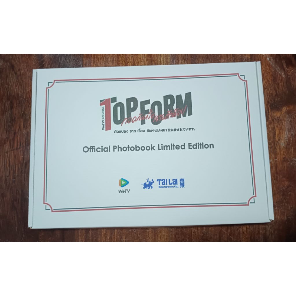 Deluxe Edition Photobook TopForm The Series