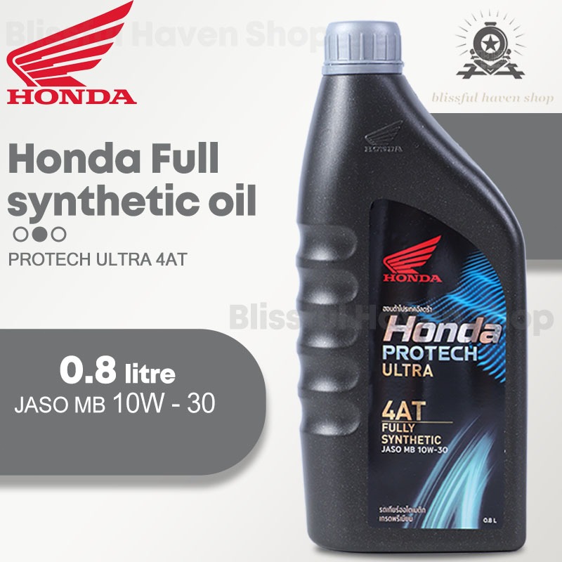 น้ำมันเครื่องสังเคราะห์แท้ 100% HONDA Protech Ultra 4AT JASO MB 10W-30 Resistant to high temperatures and effectively