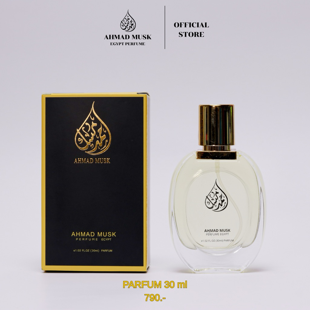 Ahmad Musk 30 ml (PARFUM) น้ำหอมอียิปต์ กลิ่นที่ 1-100