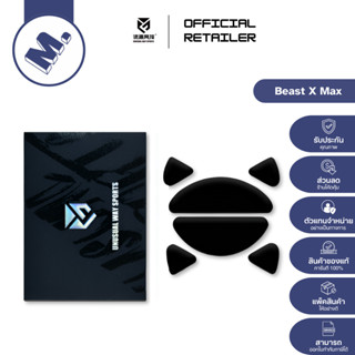 เมาส์ฟีท (Mouse Feet) Unusual Way Sports ของเมาส์ WLMouse รุ…