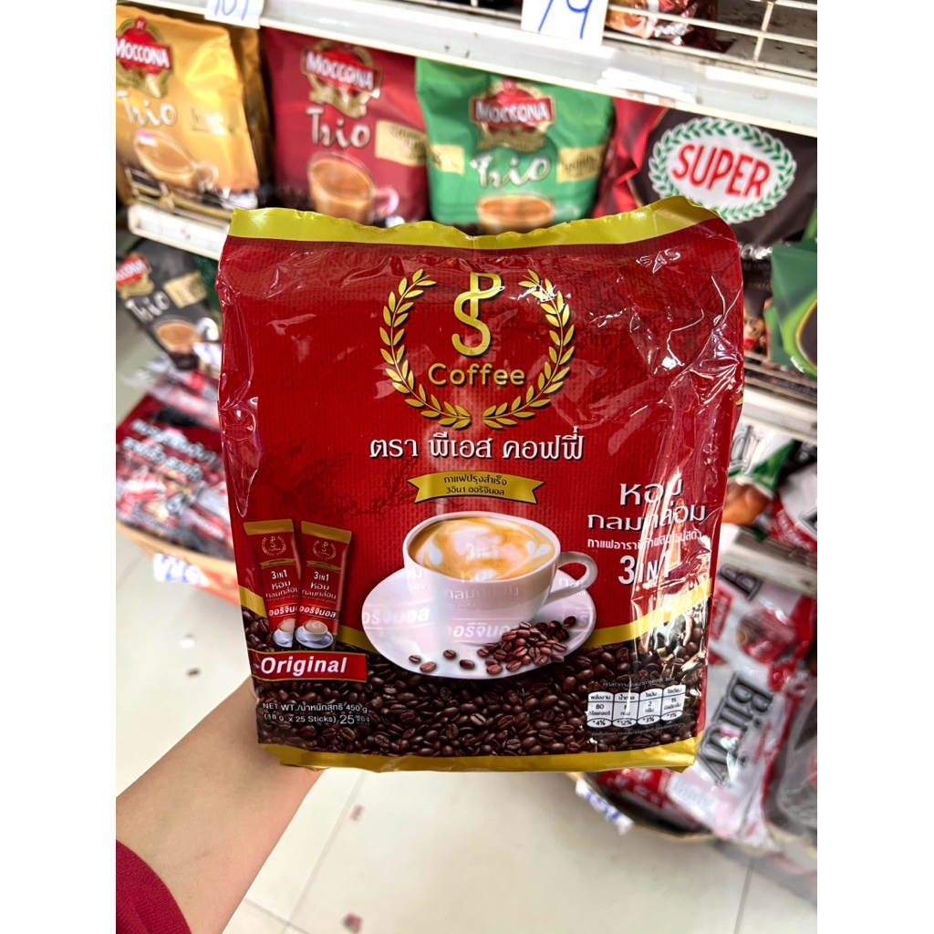 PS Coffee ตราพีเอส คอฟฟี่ กาแฟพีเอส 3in1 1ห่อ มี 25 ซอง