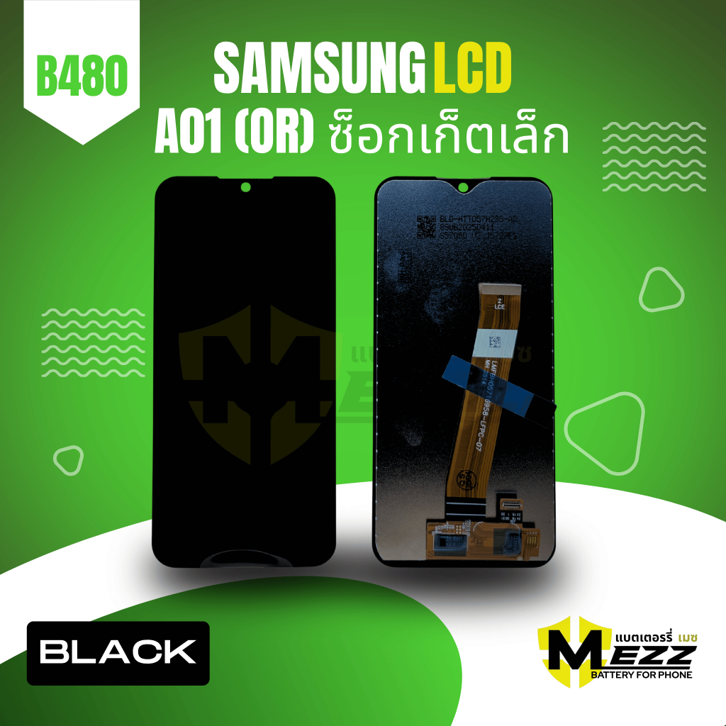 LCD จอ สำหรับ ซัมซุง  SAMSUNG A01
