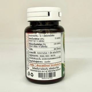 สูตรใหม่ Biotin Zinc Plus Selenium 90เม็ด เภสัชจุฬา