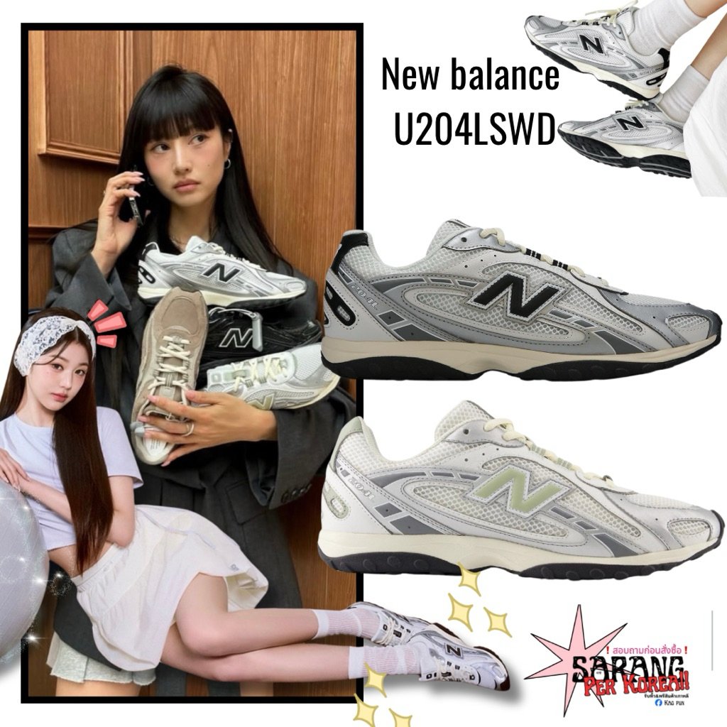 [preorder]รองเท้าผ้าใบ New balance รุ่น U204LSWD