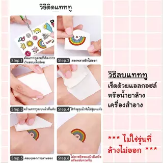 เซ็ท 30 แผ่น แทททูสไตล์ญี่ปุ่น ลายดอกไม้ ลายเท่ๆ(รอยสักชั่วคราว) sticker tattoo