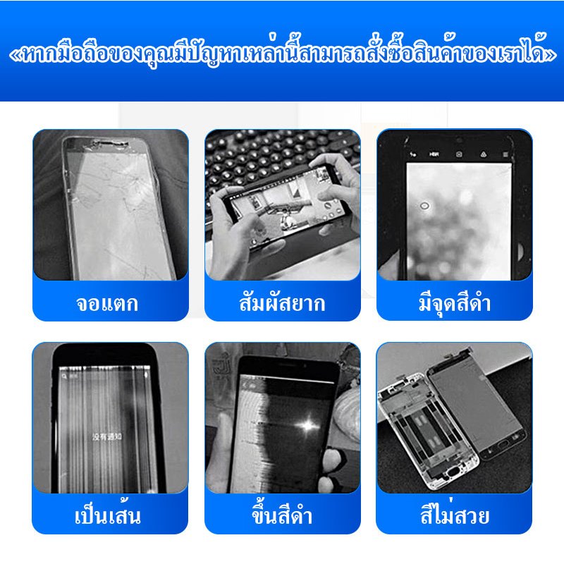 LCD ใช้กับ Samsung A07 หน้าจอ A07 หน้าจอพร้อมทัชสกรีน หน้าจอมือถือ อะไหล่มือถือ แถมฟิล์มกระจก แถมชุดไขควง - รูปที่ 2