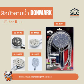 DONMARK ฝักบัวอาบน้ำ ฝักบัวอาบน้ำชุบโครเมี่ยม ปรับได้1-5ระดั…
