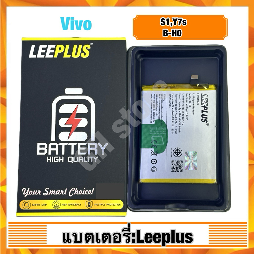 แบตเตอรี่ leeplus สำหรับ Vivo S1,Y7s,B-H0 แท้