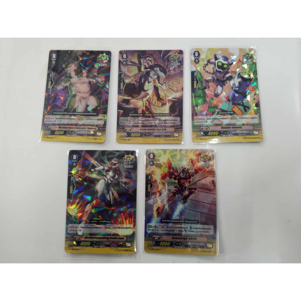 แวนการ์ดไทยแยกใบ ทิกเกอร์ V-SS01กับV-SS07 CRITCAL ลิงค์โจเกอร์/ไนว่า/ไดเมนชัน