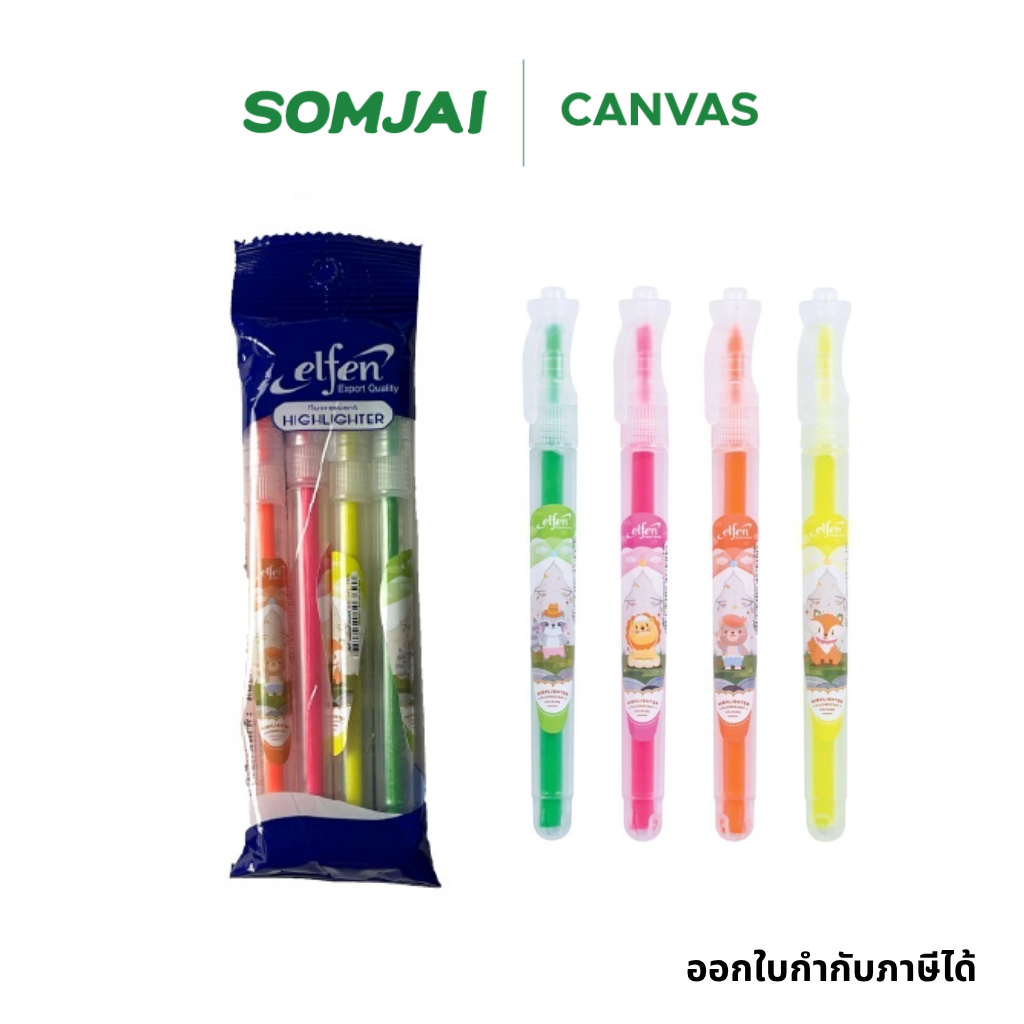 Elfen เอลเฟ่น ปากกาเน้นข้อความ Elfen Bright 4 แท่ง/ชุด คละสี
