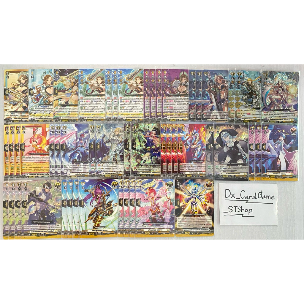 แวนการ์ด D เด็ค เธเกรีย เคเทอร์แซงค์ทัวรี พร้อมเล่น D-CP07 D-BT05-2 D-BT03-1 ออเดอร์ Vanguard Will D