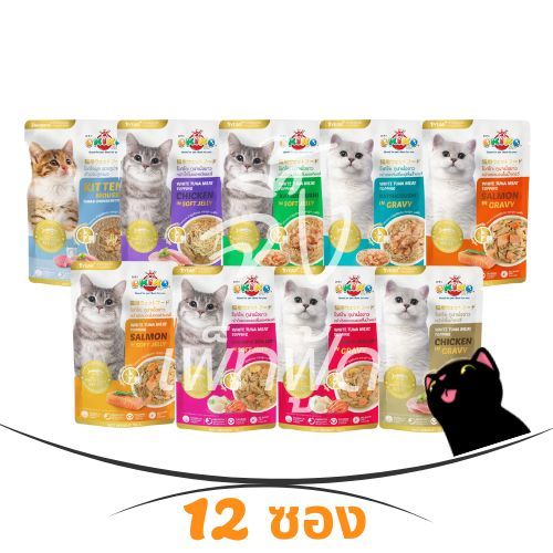 [ยกโหล 12 ซอง] คละไม่ได้ Okiko อาหารแมว