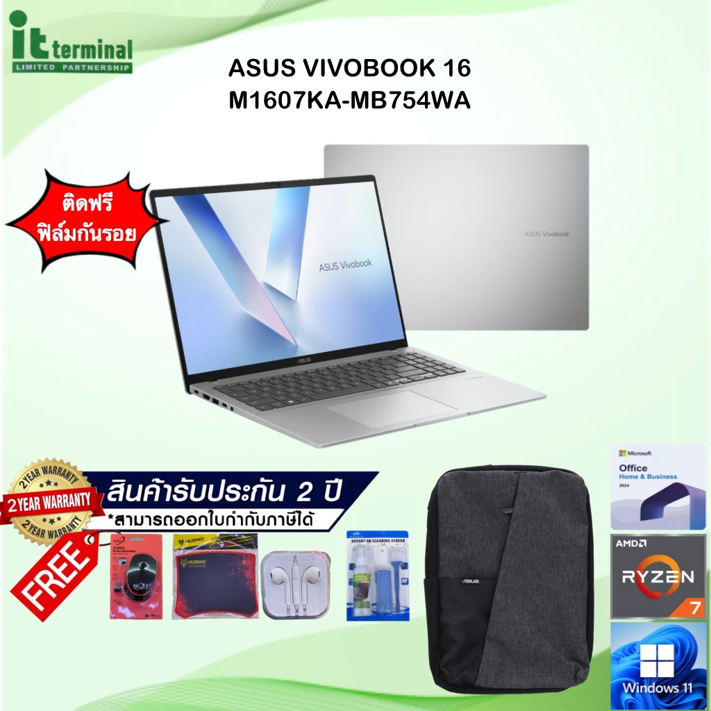 NOTEBOOK (โน้ตบุ๊ค) ASUS VIVOBOOK 16 M1607KA-MB754WA - COOL SILVER