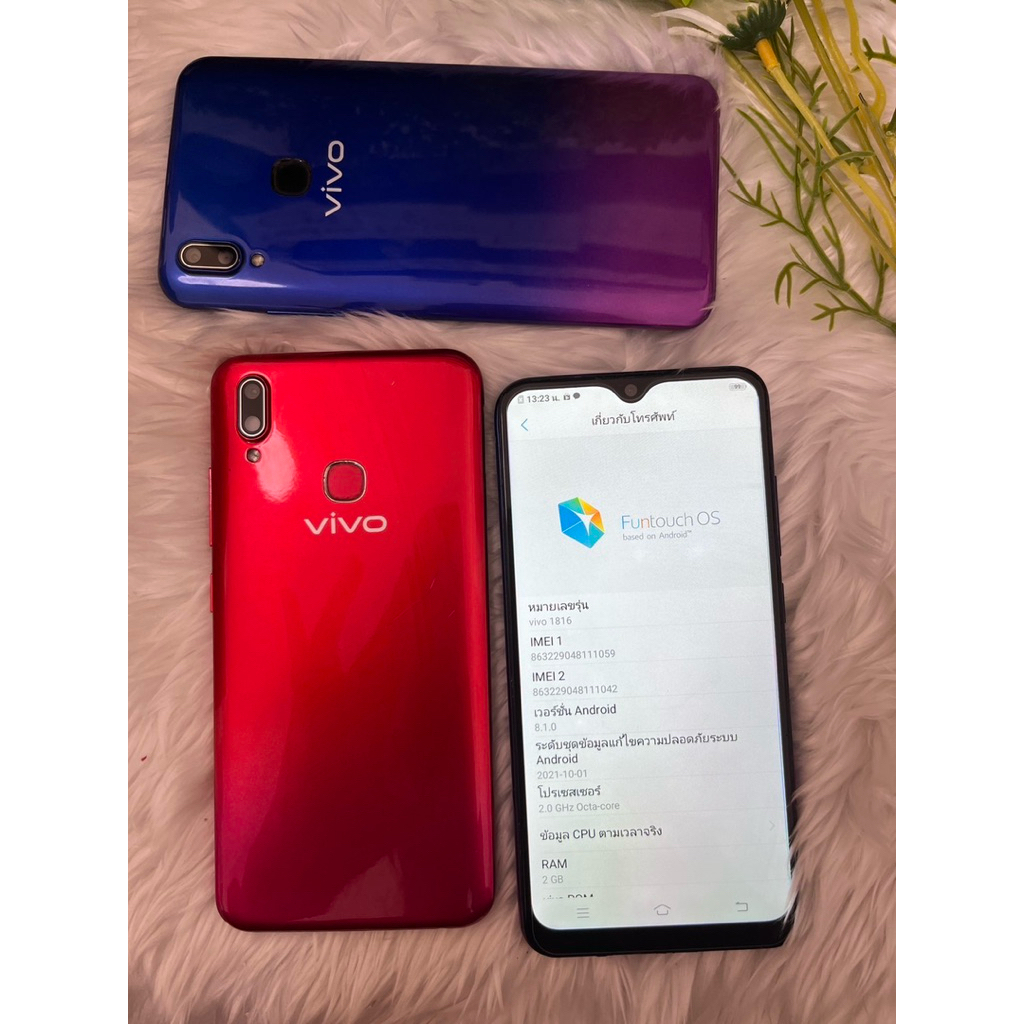 มทอถือ VIVO Y91i ราคา ถูก พร้อมใช้