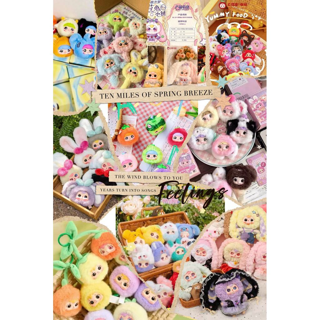 กล่องสุ่มยกbox พร้อมส่งจากไทย ใช้โค้ดลด25-30%