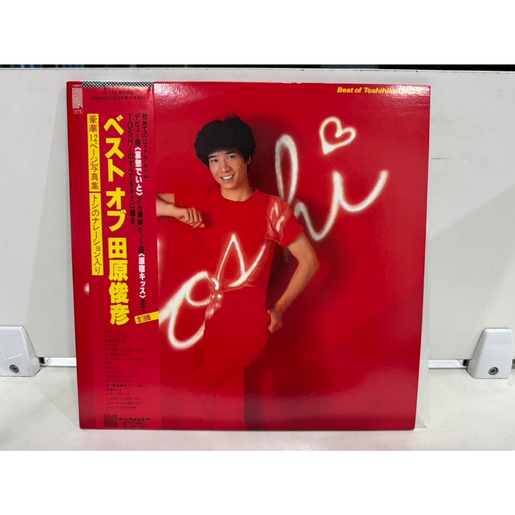 2LP Vinyl Records แผ่นเสียงไวนิล ベスト オブ 田原俊彦    (J18B88)
