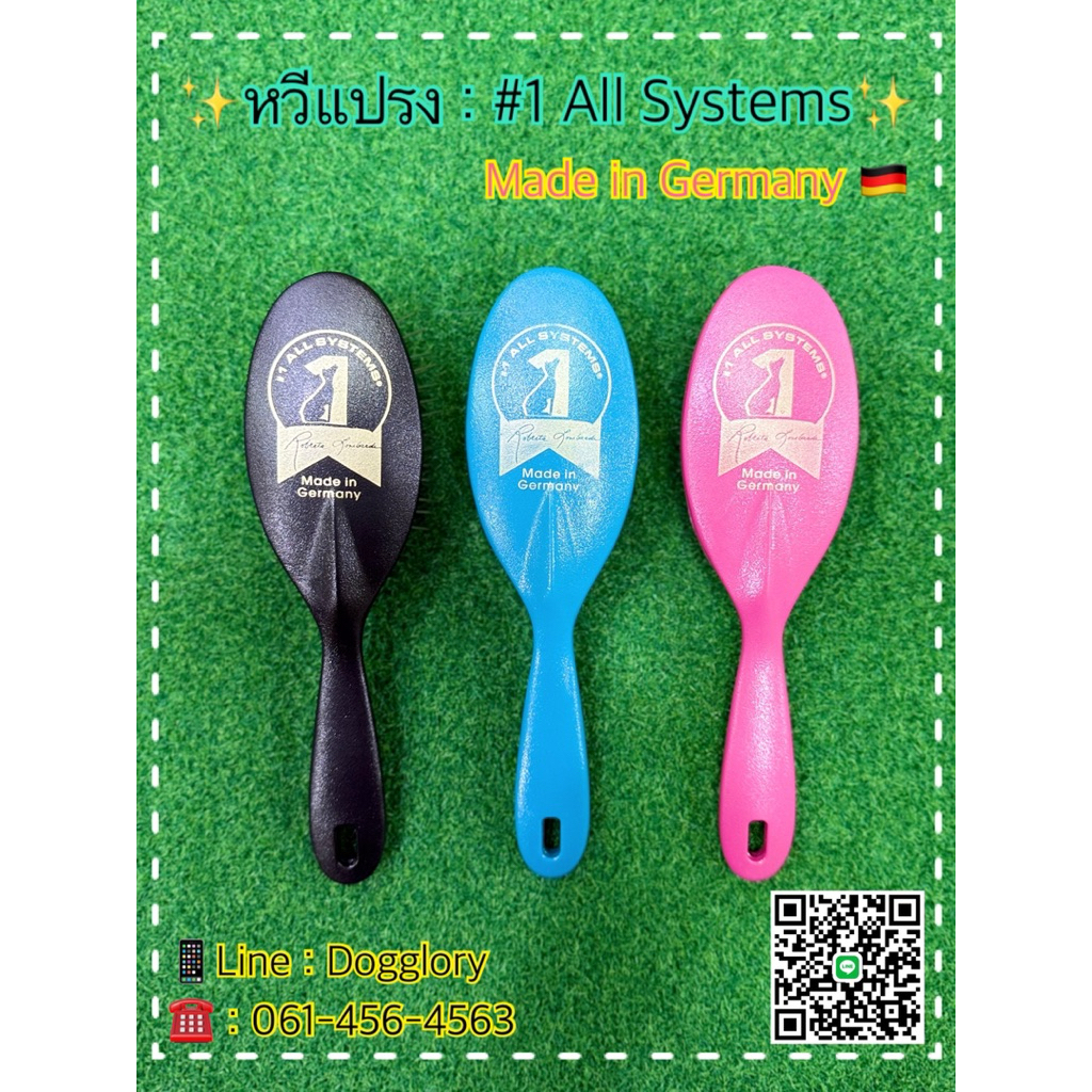 1all system : หวีหมา หวีแมว pin brush 27mm