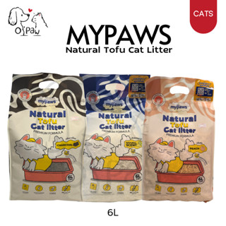 My Paws ทรายแมวเต้าหู้ Natural Tofu Cat Litter เกรดพรีเมียม …