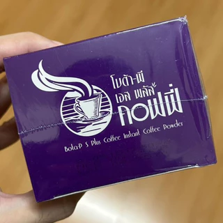 [สินค้าใหม่ ของแท้ พร้อมส่ง] โบต้า-พี กาแฟเอสพลัส S Plus Coffee มีอย. 1 กล่อง บรรจุ 17 ซอง