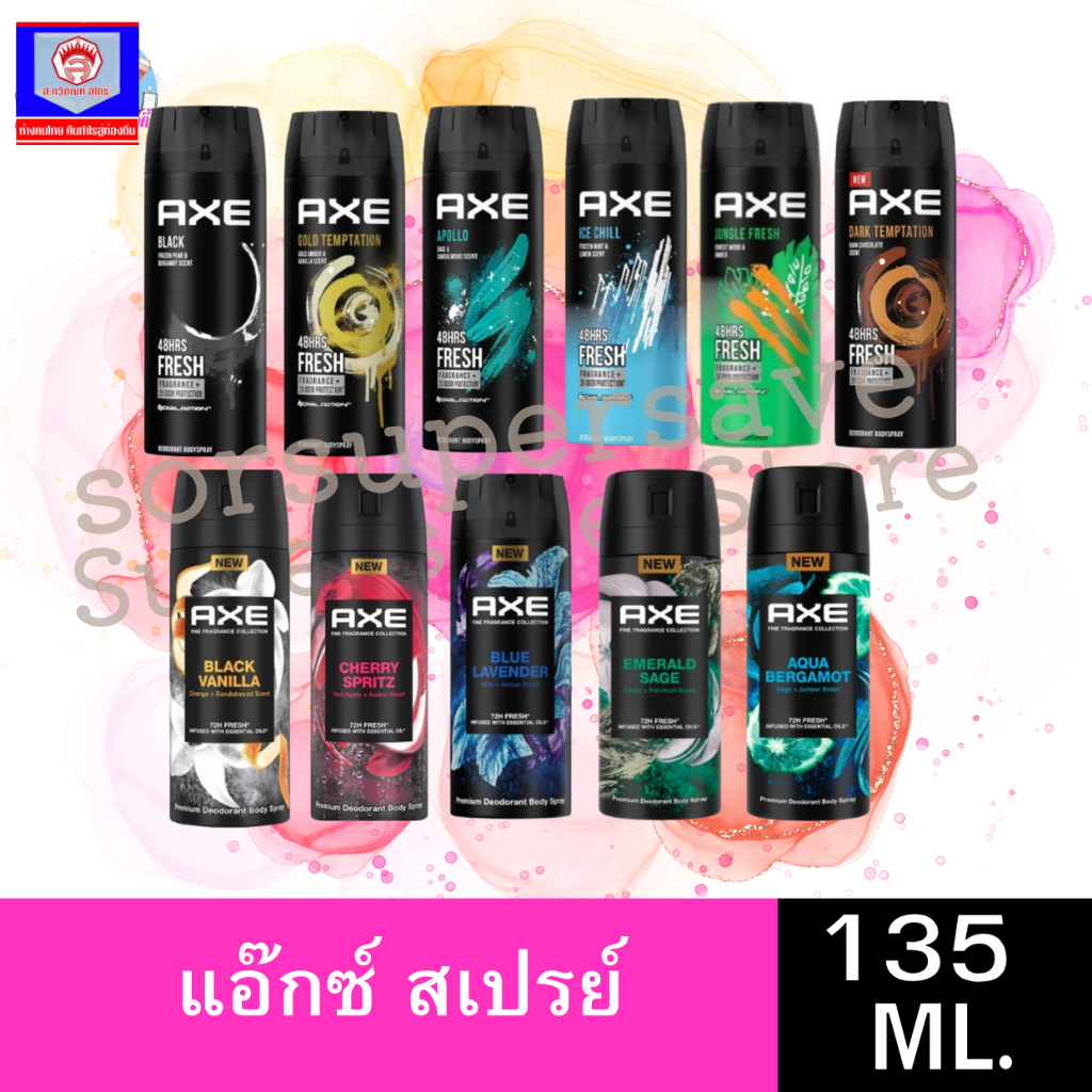 AXE สเปรย์ แอ๊กซ์ สเปรย์น้ำหอม ระงับกลิ่นกาย 135ml