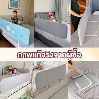 ที่กั้นเตียง คอกกั้นเด็ก ที่กั้นเตียงเด็ก พับเก็บได้ ไม่ต้องประกอบ กันตก ความสูงปรับได้ 0-5ขวบ