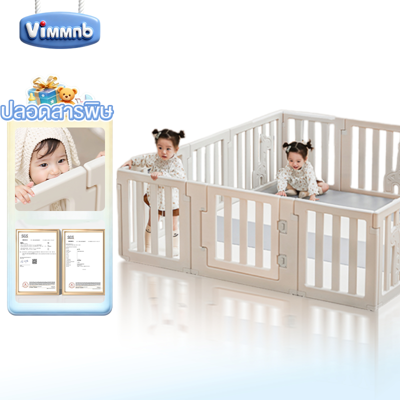 คอกกั้นเด็ก คอกเด็ก พับเก็บได้ ปรับรูปทรงได้ ต่อเพิ่มได้ หลายขนาด ประกอบง่าย ส่งเร็วจากไทย