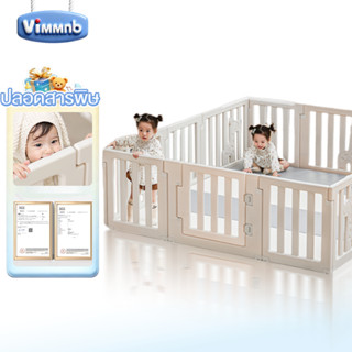 คอกกั้นเด็ก คอกเด็ก พับเก็บได้ ปรับรูปทรงได้ ต่อเพิ่มได้ หลา…