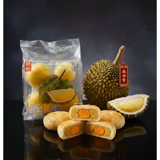 ขนมเปี๊ยะทุเรียนถั่วไข่เค็ม