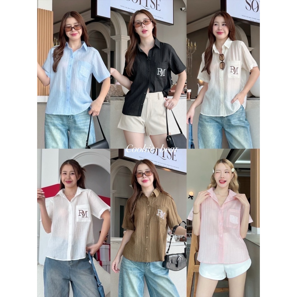 Y04 - Cookies Bear 🎀 งานรวมเสื้อเชิ้ตโอเวอร์ไซส์