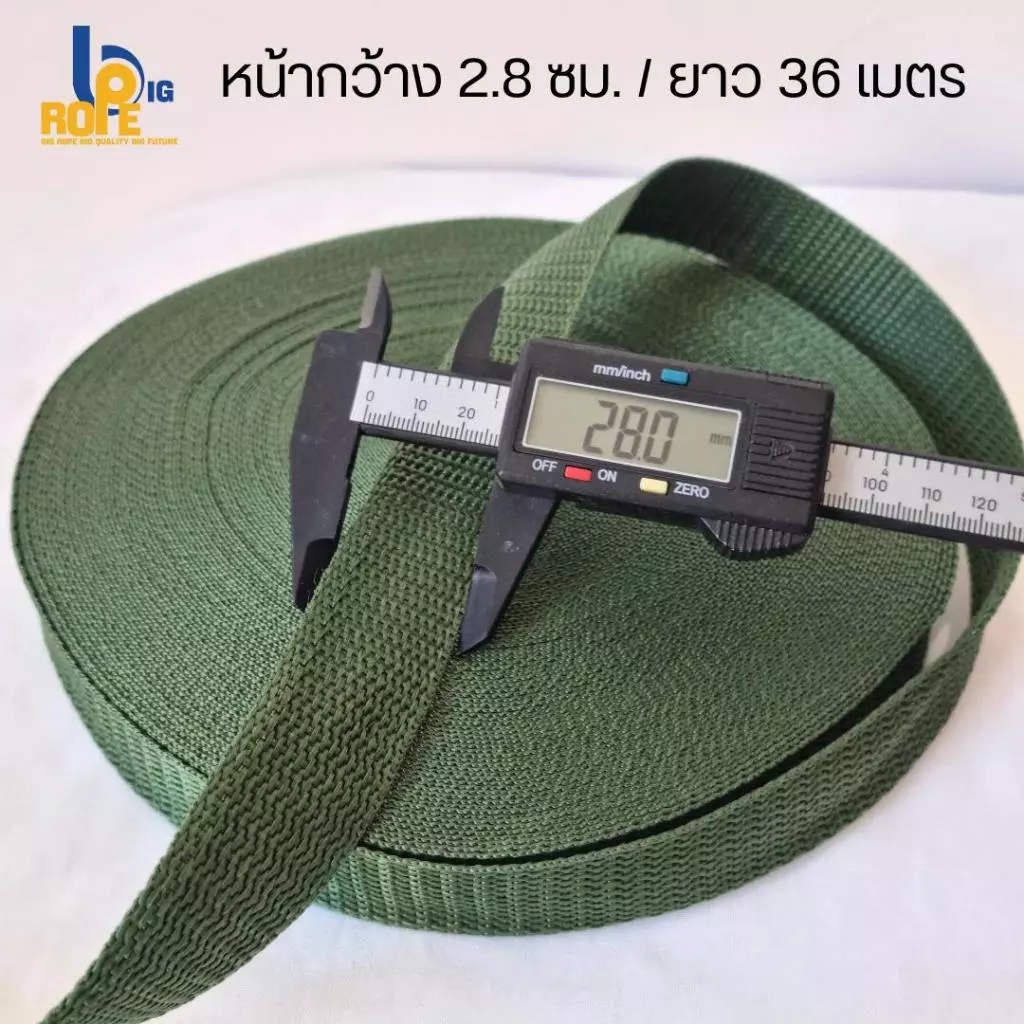 [หน้ากว้าง 2.8 ซม. (1 นิ้ว) ] ยกม้วนยาว 36 เมตร เชือกสีเขียว สายรัดของ เชือกรัดของ เชือกแบน เชือกอเนกประสงค์ (พร้อมส่ง)