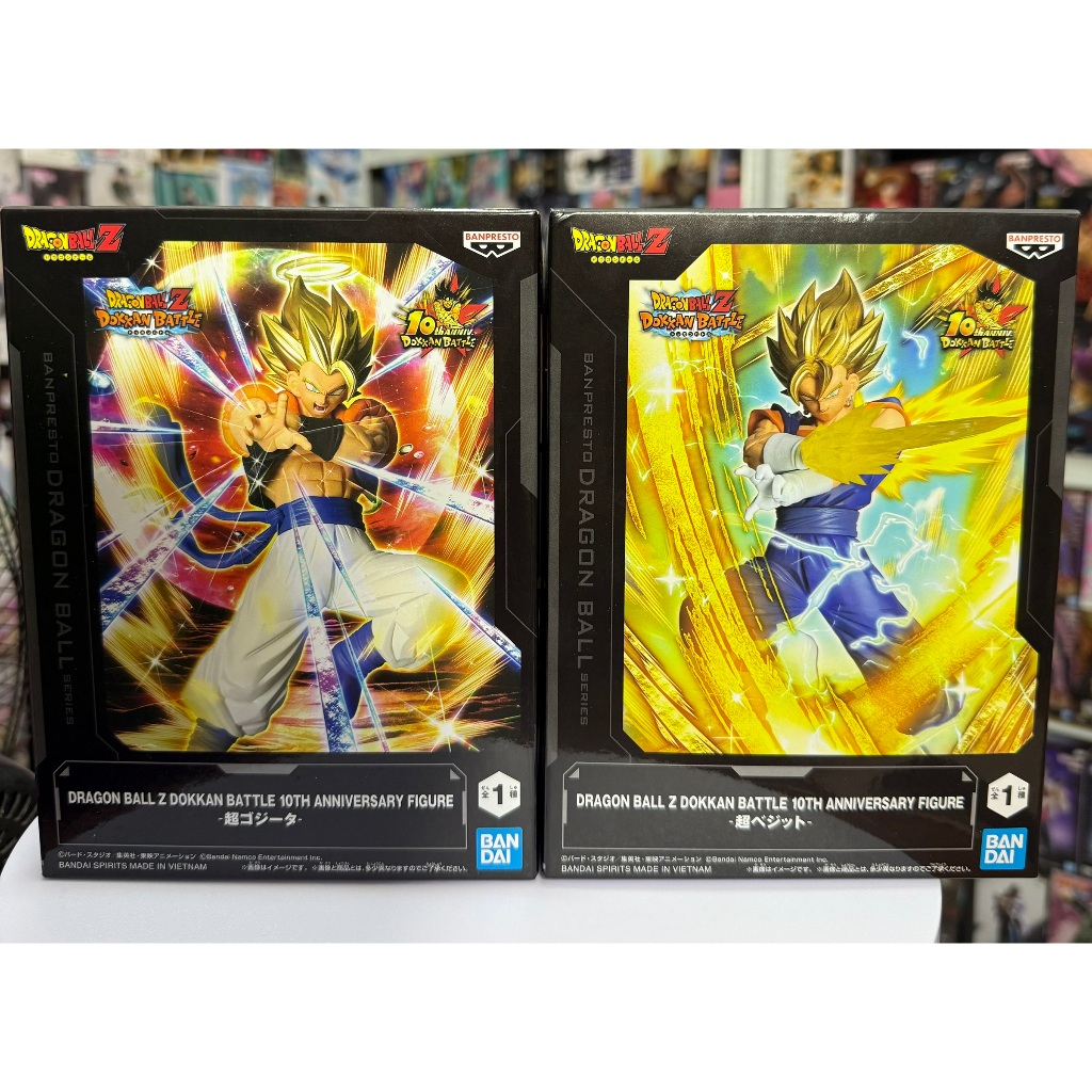 พร้อมจัดส่ง DRAGON BALL Z DOKKAN BATTLE 10TH ANNIVERSARY FIGURE -SUPER VEGITO&SUPER GOGETA