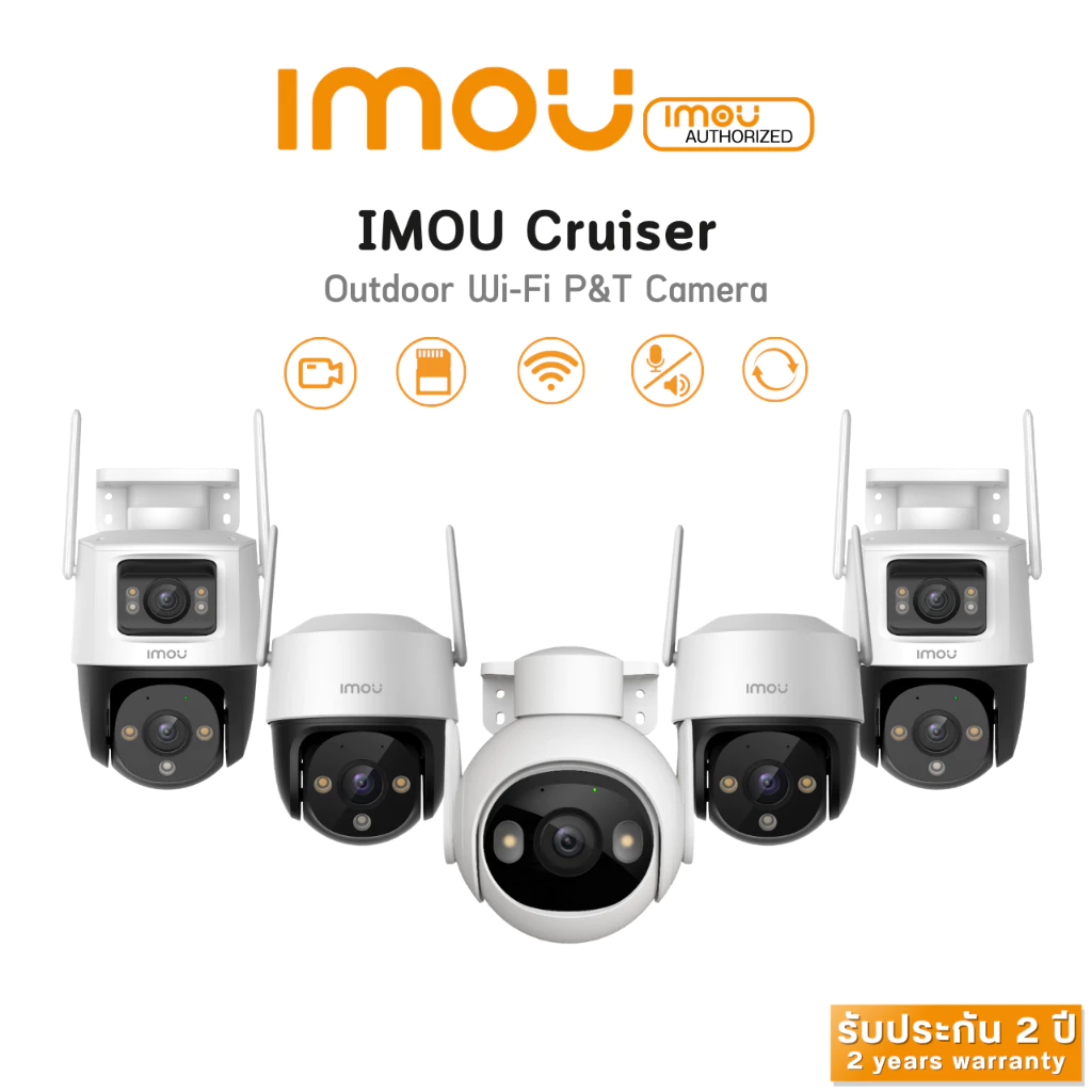 IMOU Cruiser (SE+ 3MP/5MP , SC 4G , Cruiser2 3MP/5MP , Dual 6MP/10MP ) หมุนได้ 360 องศา ระบบติดตามอัจฉริยะพูดคุยโต้ตอบ