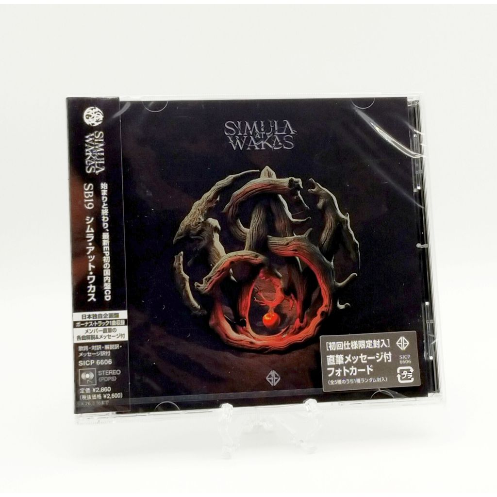 CD / SB19 Simula at Wakas with Bonus Track Photo Card