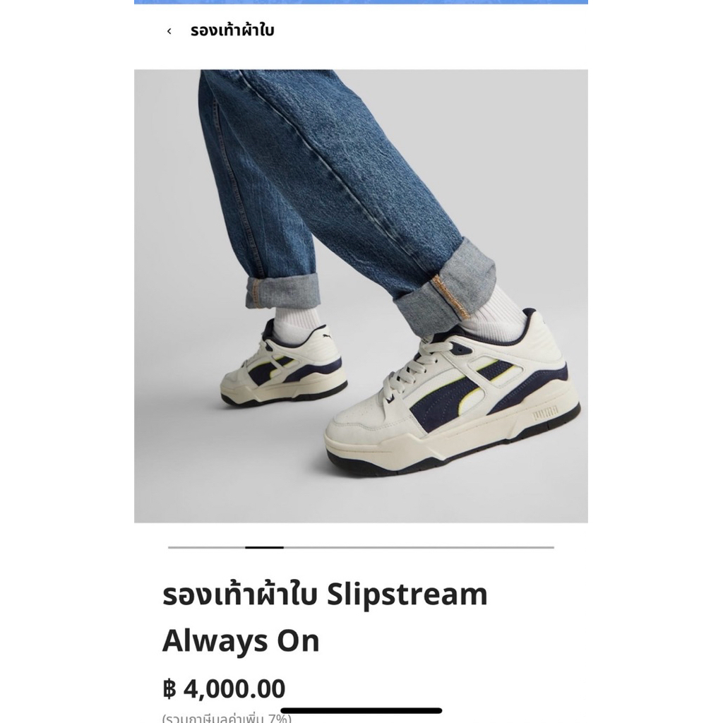 ส่งต่อ Puma รองเท้าผ้าใบ สภาพดีมาก