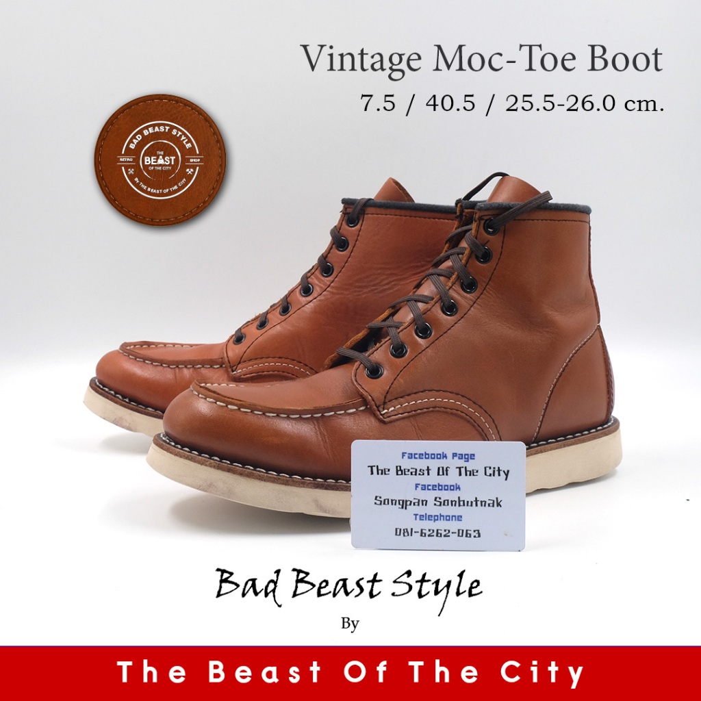 Vintage Moc-Toe Boot (25.5-26.0 cm.)
