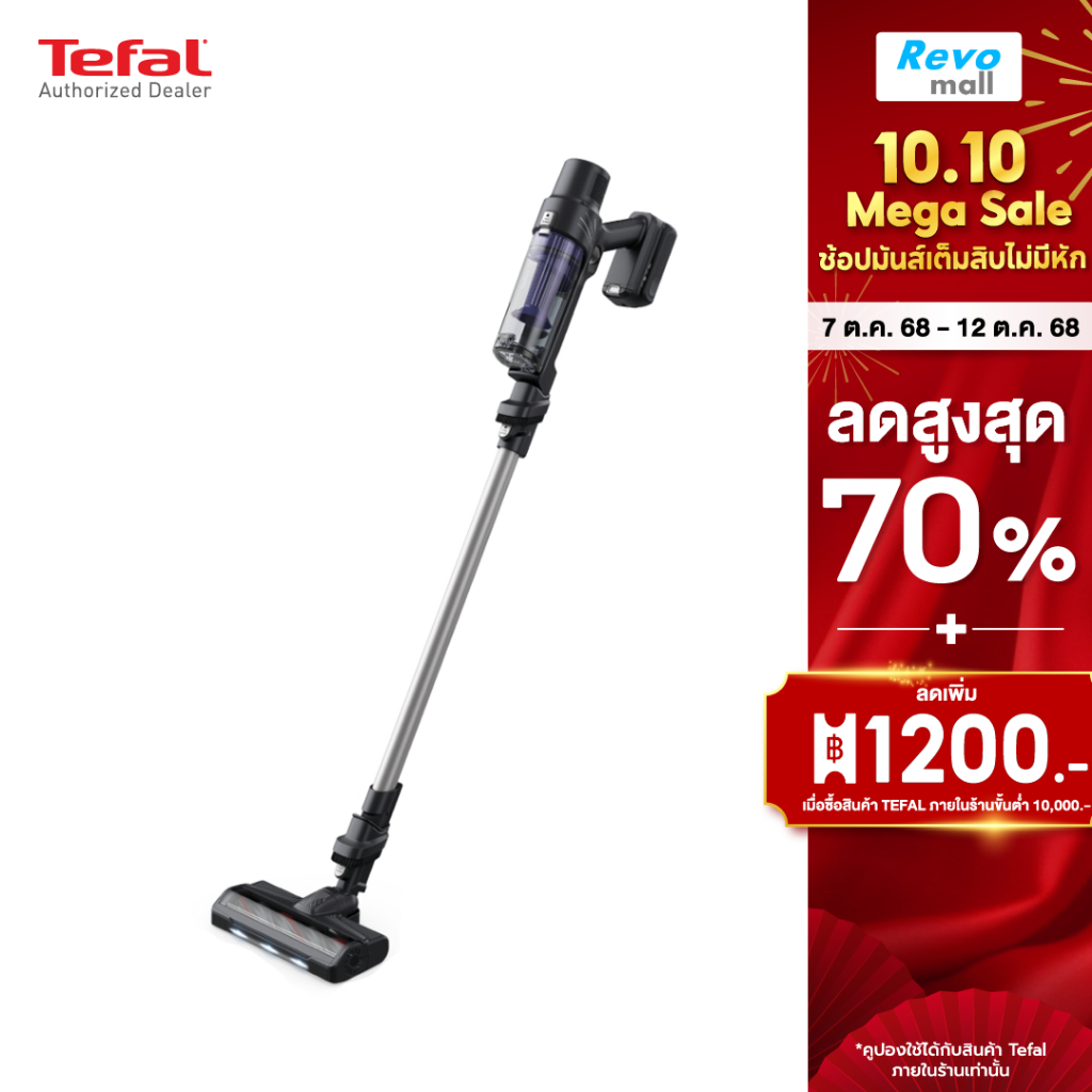 Tefal เครื่องดูดฝุ่นไร้สาย X-PERT 7.60 รุ่น TY6A35WO