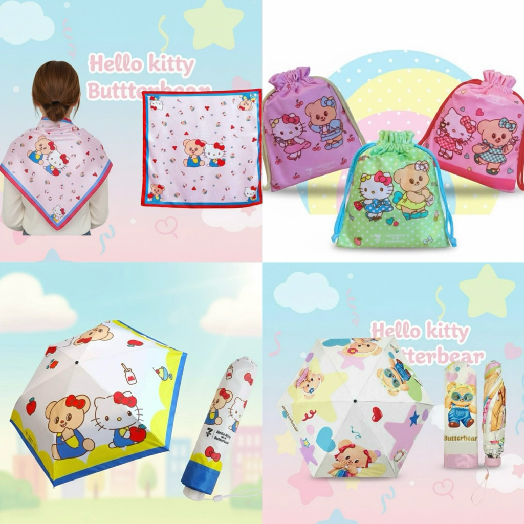 (ทักลด50%)  พร้อมส่ง แท้ ร่ม หมีเนย ฮัลโหลคิตตี้ ผ้าพันคอ butterbear x hello kitty ถุงหูรูด hello kitty x butter bear