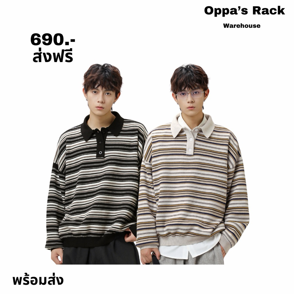 เสื้อไหมพรมเส้นเล็ก คอปก แขนยาวรุ่น BH