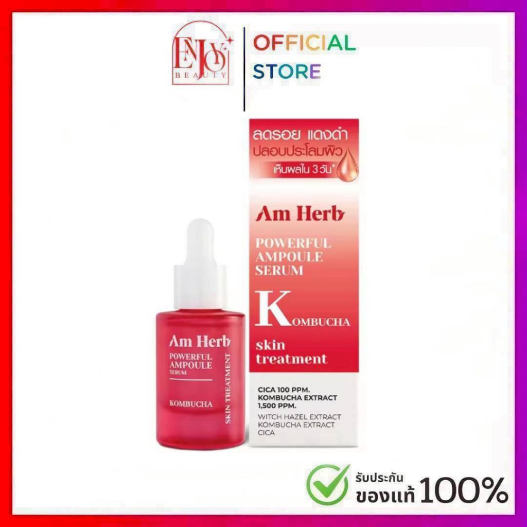 Am Herb Powerful Kombucha Skin Treatment Ampoule Serum 20ml
