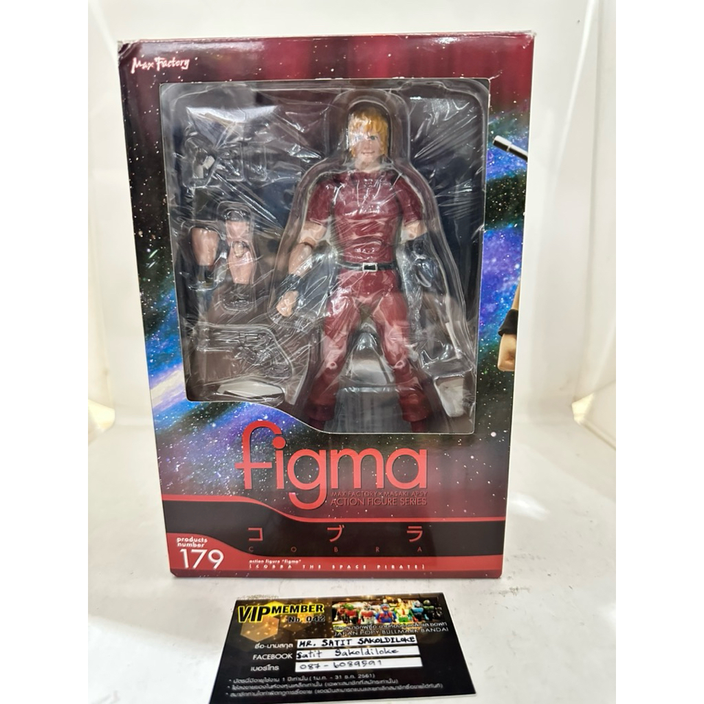 Figma 179 Cobra มือสอง
