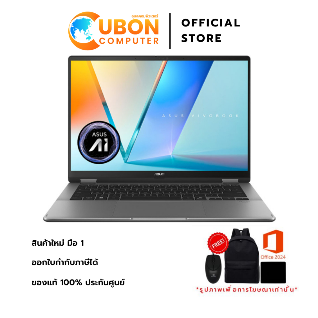 ASUS VIVOBOOK 14 FLIP TP3407SA-QL727WA NOTEBOOK (โน้ตบุ๊ค) INTEL CORE ULTRA 7 258V / 32GB / 1TB / WI