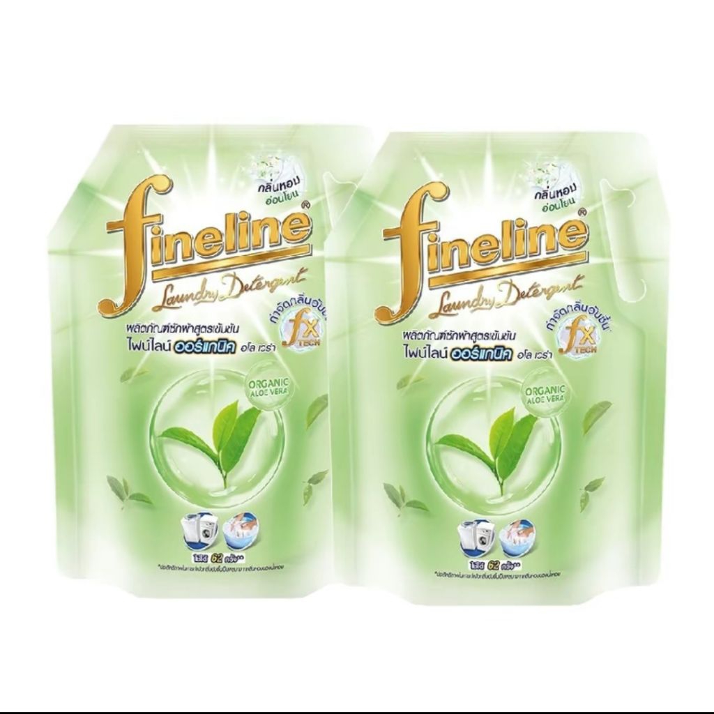 (ซื้อ 1 แถม 1)  Fineline ไฟน์ไลน์ พลัส ผลิตภัณฑ์ซักผ้า สูตรเข้มข้น ซันนี่โกลด์ สีทอง  ขนาด 1250มล.x2ถุง