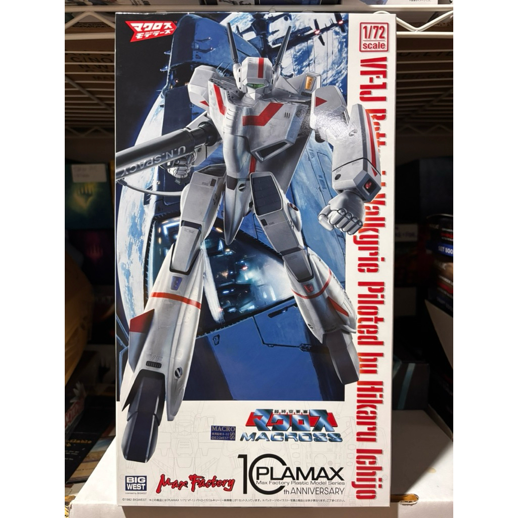 plamax 1/72 VF-1J Battroid Valkyrie Hikaru Ichijo